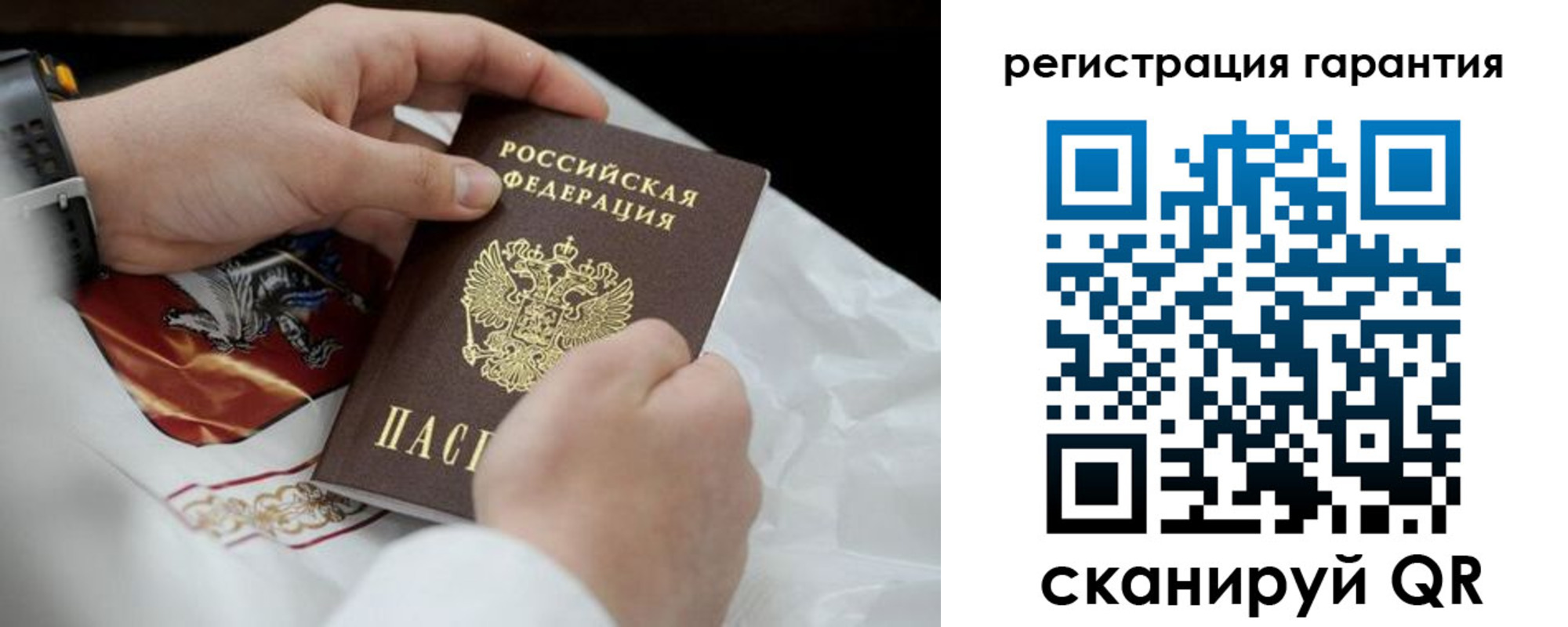 прописка поиск в Кашире