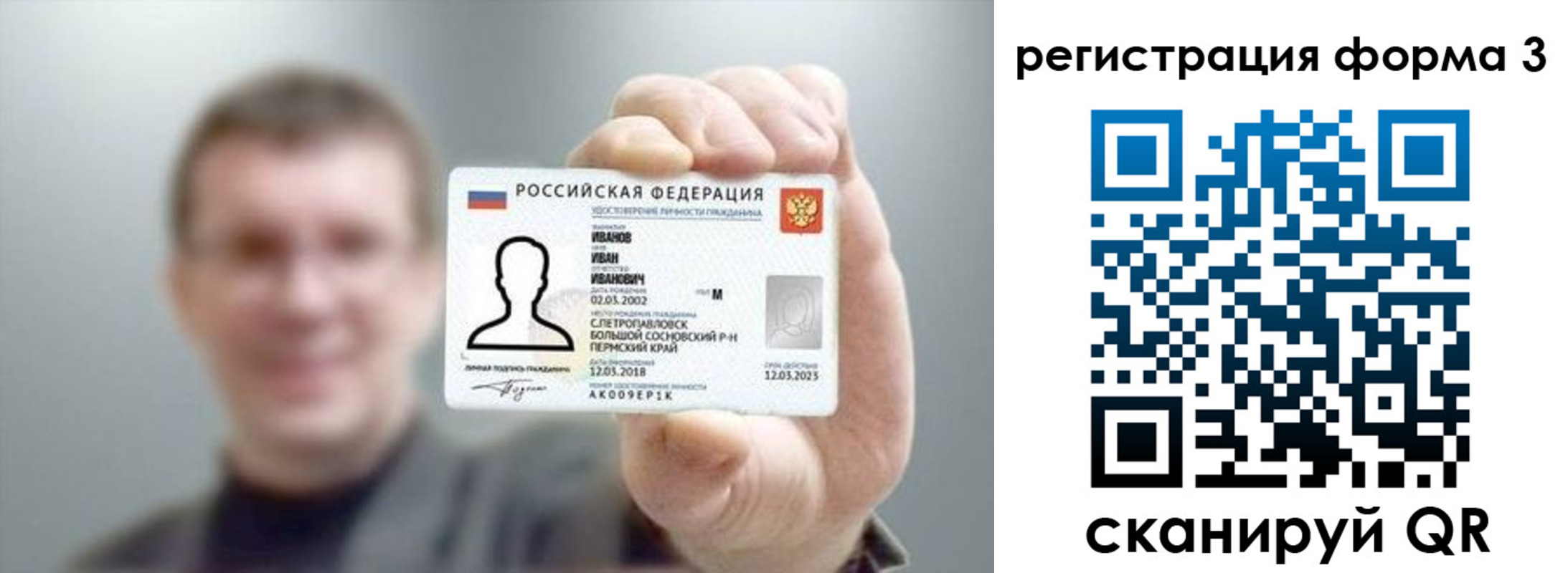 регистрация для дет. сада в Кашире