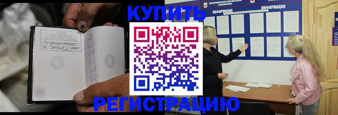 прописка поиск в Кашире
